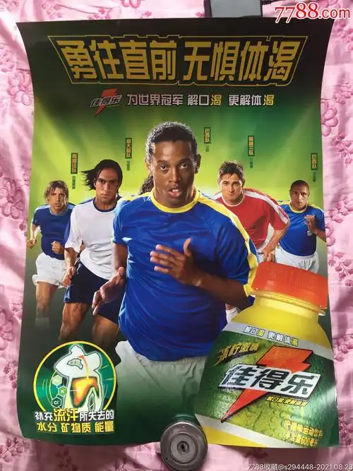 深刻的社会